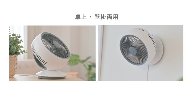 Amazon.co.jp: 【ジャパンスマイル 】DC サーキュレーター リビング